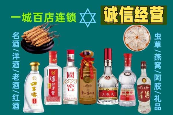 尖山区回收五粮液酒瓶