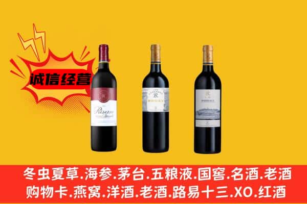 尖山区上门回收拉菲价格