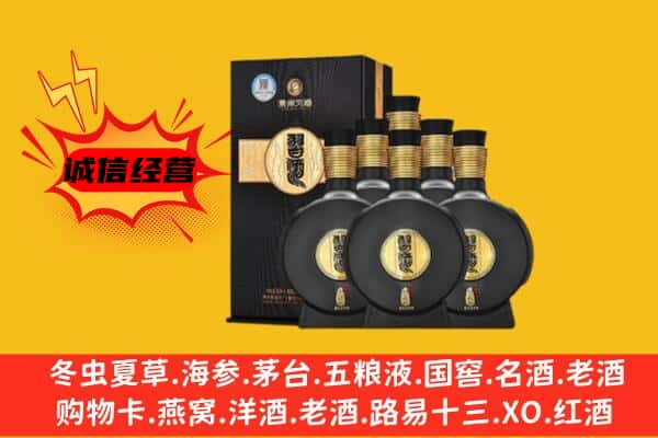 尖山区上门回收习酒价格