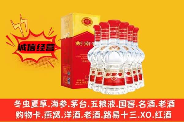 尖山区上门回收水晶剑价格