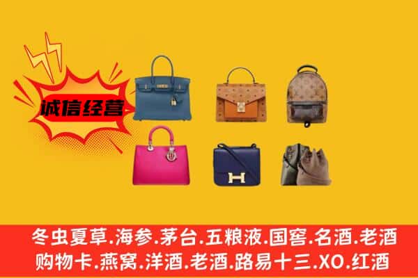 尖山区回收名包